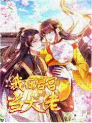 治愈慢综艺《慢生活清单》在线观看